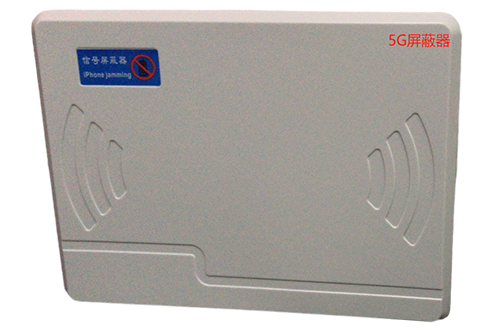 桦南经济型移动通信干扰器7路