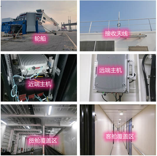  桦南海上游轮轮船渔船覆盖案例