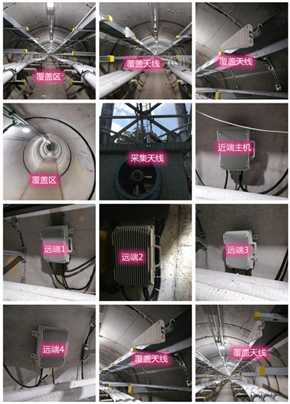  桦南电力管廊覆盖天线方案案例