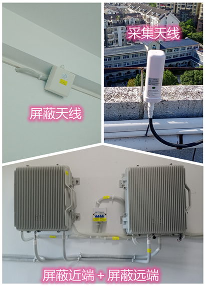  桦南某检察院保密室屏蔽案例（数字信令级）