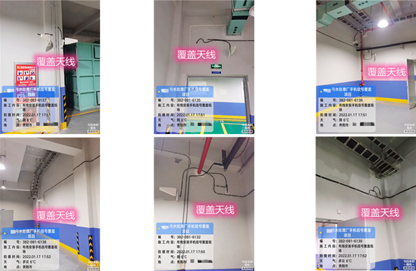  桦南污水处理净水厂地下箱体覆盖案例